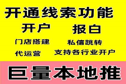 网络营销实战：案例分享竞价推广的秘诀
