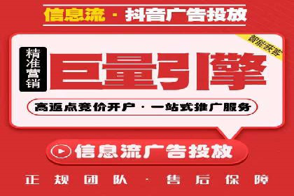 抖音信息流广告案例：品牌增长秘诀