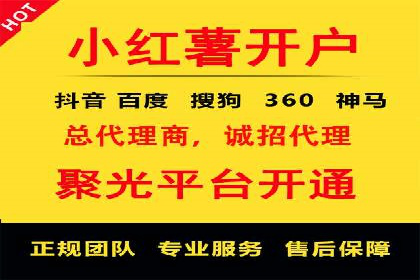信息流开户策略解析：从零到一的成长之路